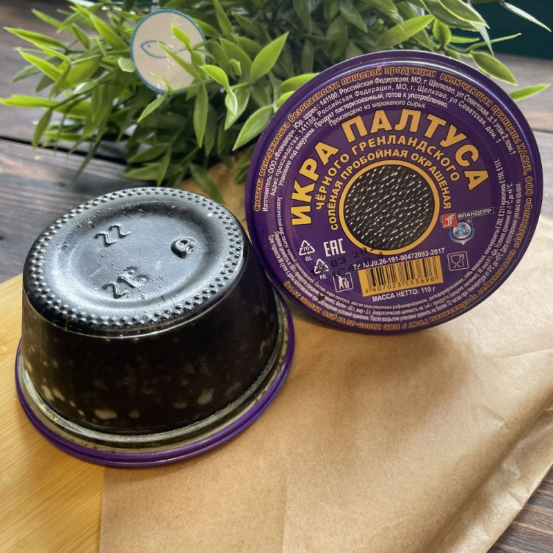 Икра Палтуса ст/б, 110г