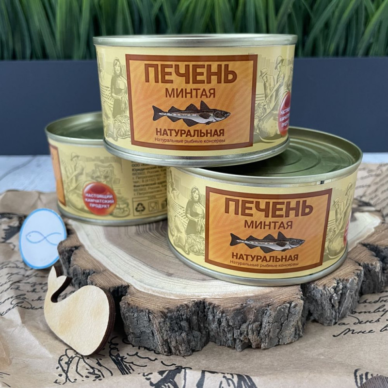 Печень минтая натуральная (кусочками), 185г
