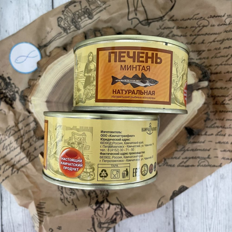 Печень минтая натуральная (кусочками), 185г