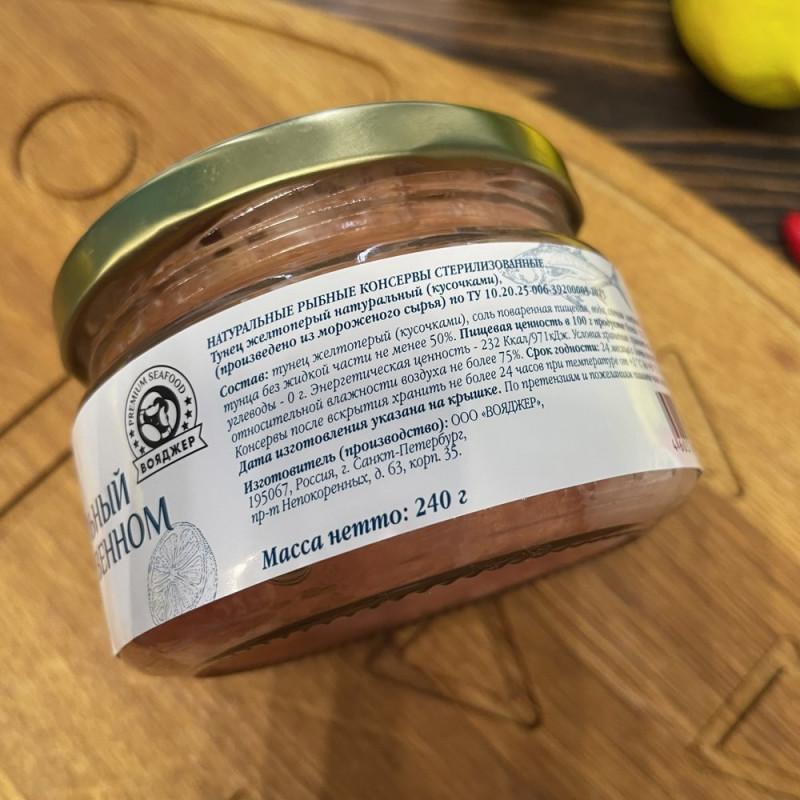 Тунец натуральный (филе куски) в стекле, 240г