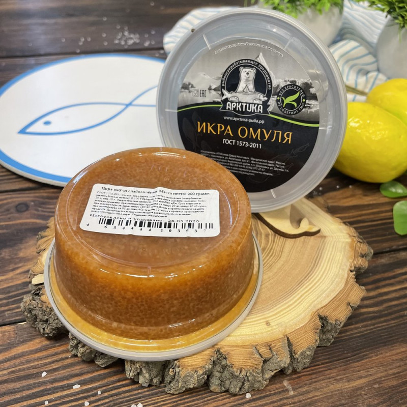 Икра омуля, 200г