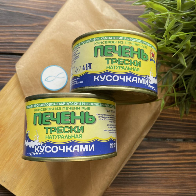 Печень трески натуральная (кусочками), 227г