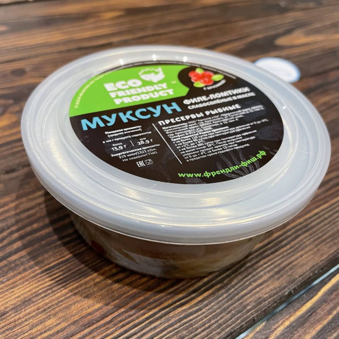Муксун филе-ломтики с брусникой в масле, 200г