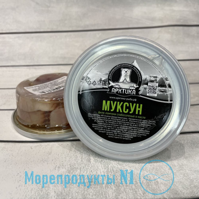 Муксун филе в масле, 200г