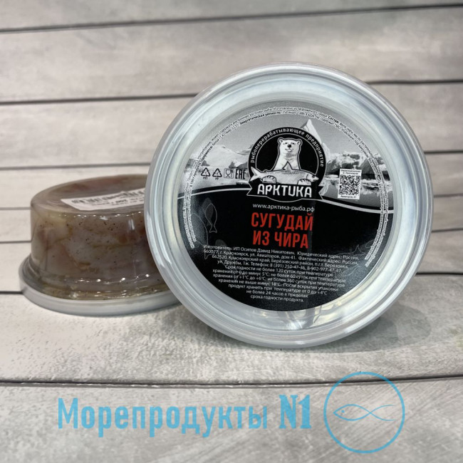 Сугудай из чира, 200г