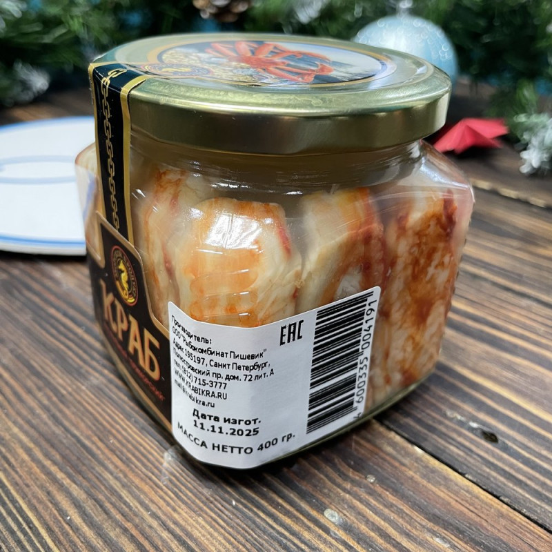Камчатский краб фаланга в стекле, 400г