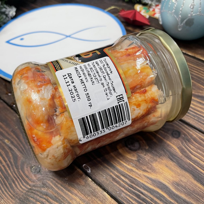 Камчатский краб фаланга в стекле, 550г