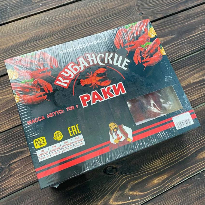 Раки дикие
