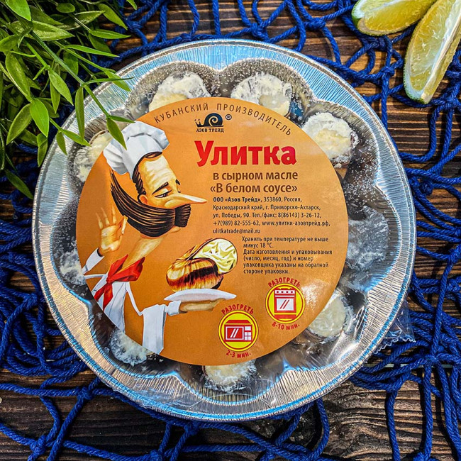 Улитки в белом соусе