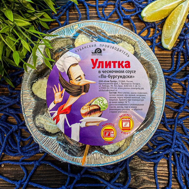Улитки в чесночном соусе