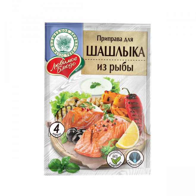 Приправа для шашлыка из рыбы